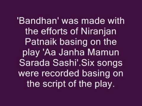 Nirmala Mishra sings 'Aa Janha Mamun Sarada Sashi..' in Movie ''