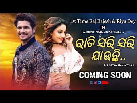 New flim Shutting Scene