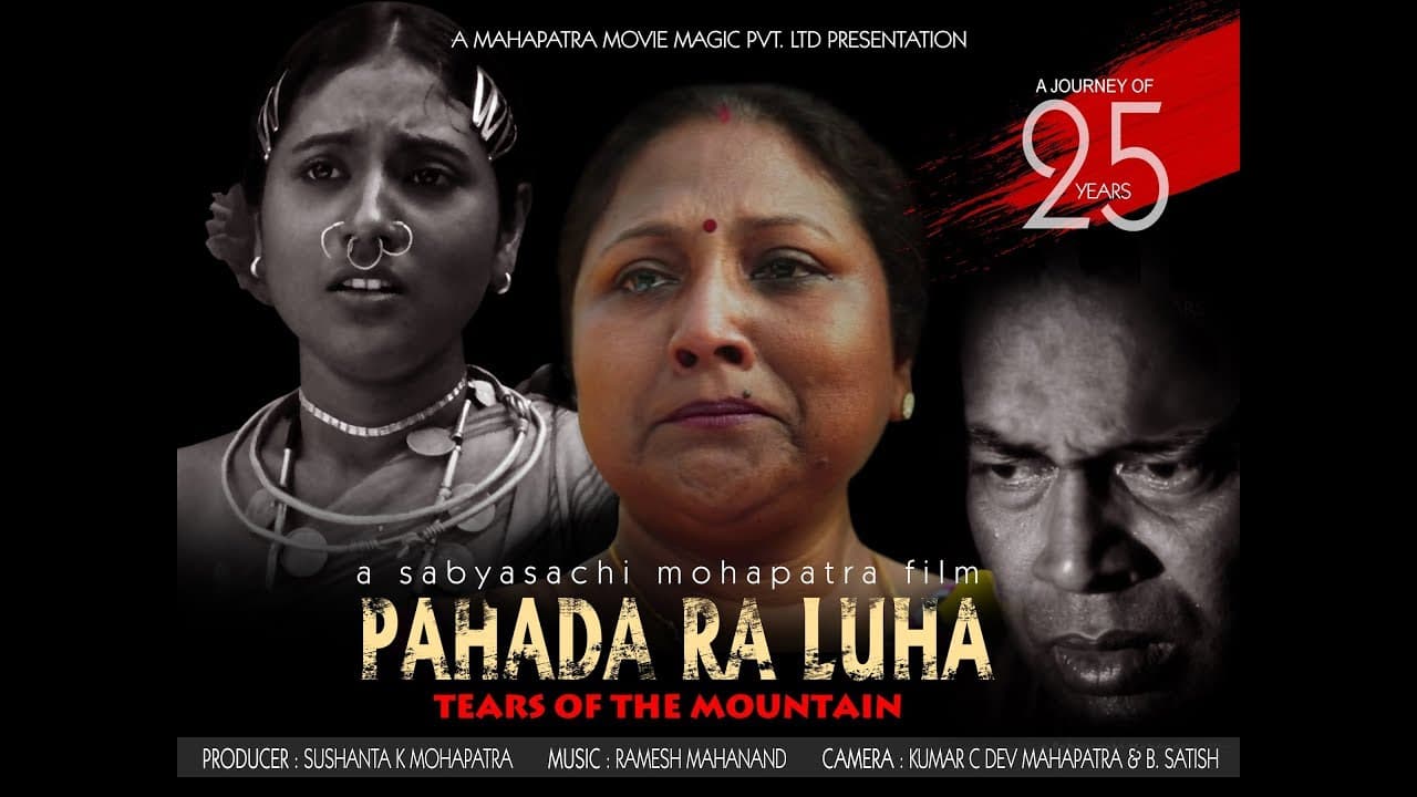 Pahada Ra Luha (2015) Official Trailer
