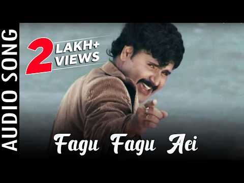 Fagu Fagu Aei Kichi Khata Kichi Mitha Movie Pupinder Gungun