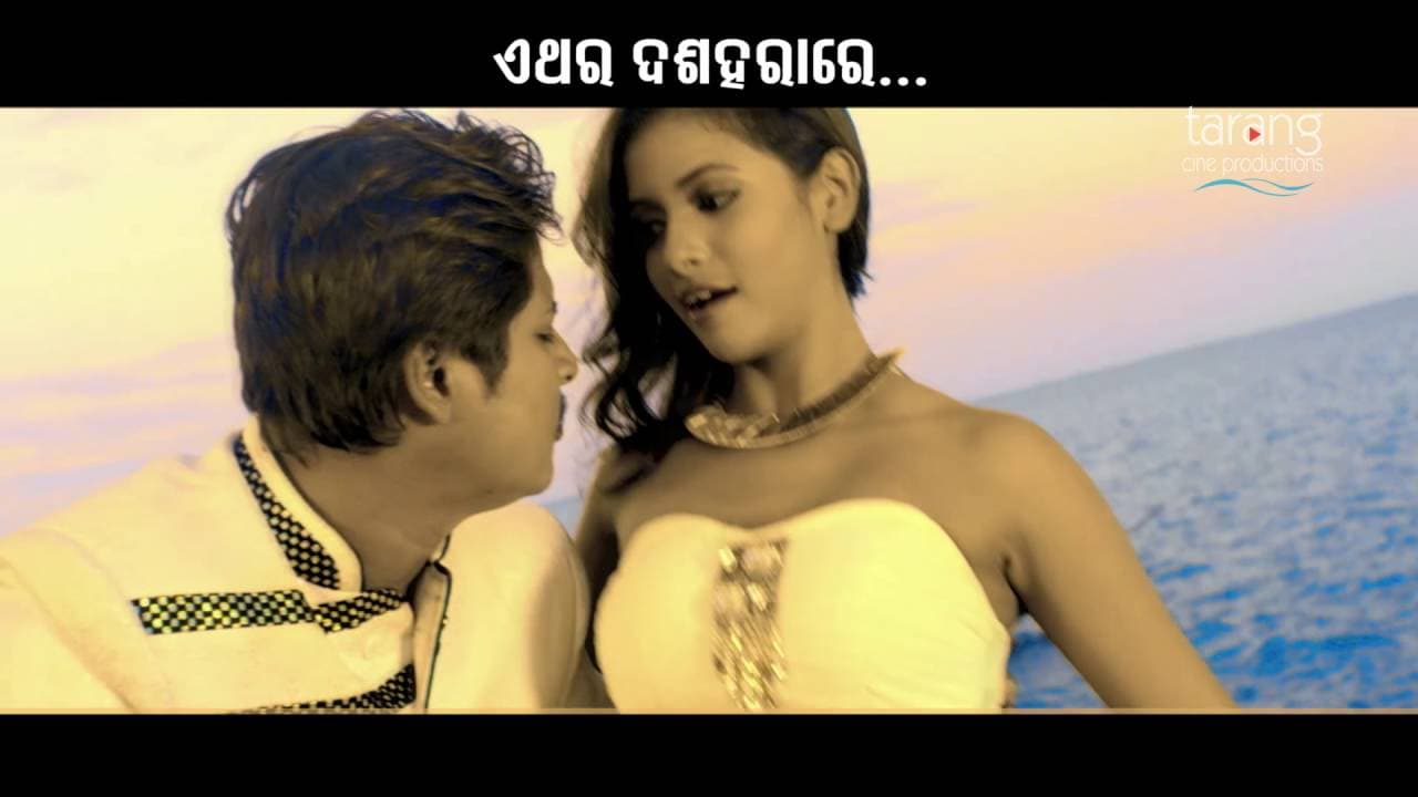 Love Pain Kuch Bhi Karega Official Trailer