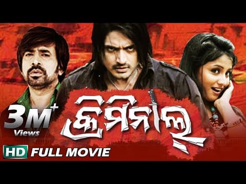 Super Hit Film Arindam, Riya Sidharth TV