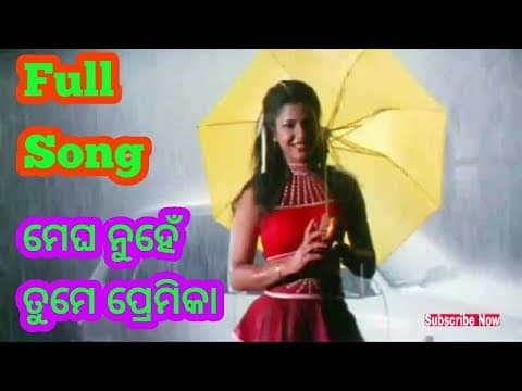 Megha nuhe tume premika Sidhhant Mahapatra Kie Pochhiba Maa Ankhira Luha
