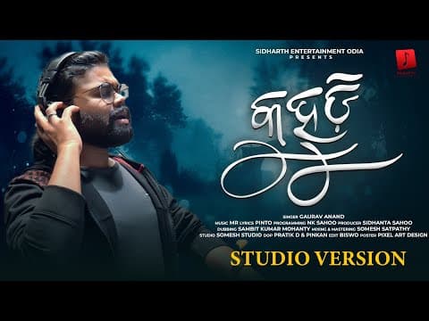 Studio Version sad Gaurav Anand Sidharth Entertainment Somesh