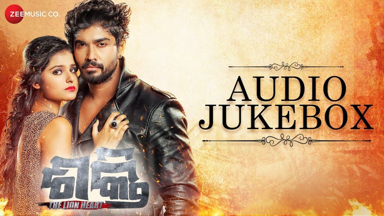 Shakti - The Lion Heart Official Trailer