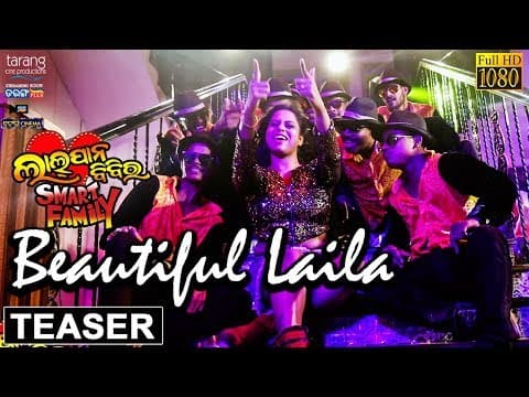 Beautiful Laila Teaser Lalpan Bibi Krishna,Devika,Bibhas,Arundhati Tarang Cine Productions
