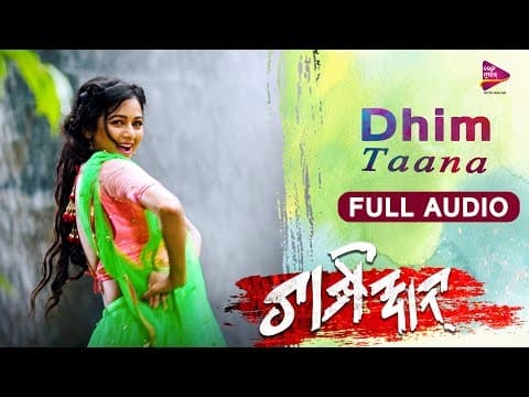 : Dhim Taana Archita Arpita Choudhuri