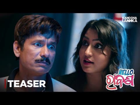 a Best Comedy Movie Papu Pom Pom Comedy Watch Only on Kanccha Lannka App