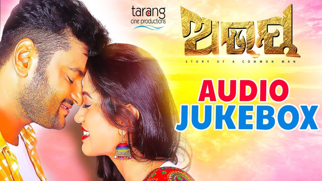 Abhay Official Trailer