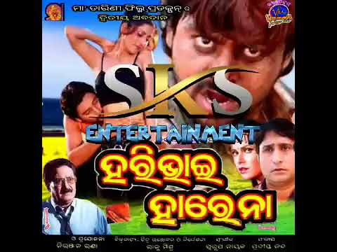 mu chandira paunji pindhichi