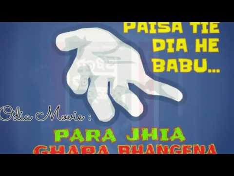 PAISA TIE DIA HE BABU... , EDITED BY : RAJENDRA MOHARANA