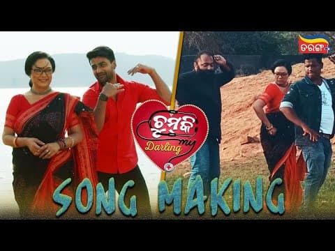 Making Mahasweta Sambit Piyali Streaming Now On Tarang Plus