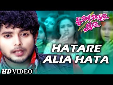 HATARE ALIA HATA Masti I I Amlan Sidharth TV