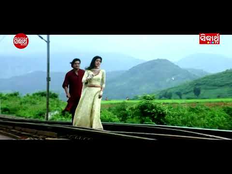 tu thile mo dara kahaku