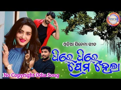 Move Barsa Priyadarshini \u0026 Sabyasachi Ira Mohanty