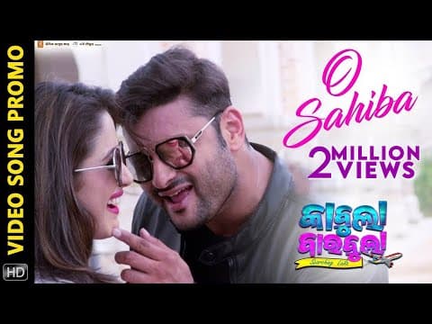 O Sahiba Promo Searching Laila Movie Anubhav Mohanty Elina