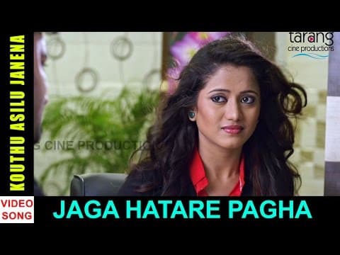 Jaga Hatare Pagha Kouthu Asilu Janena Anubhab Mohanty, Elina Samantray