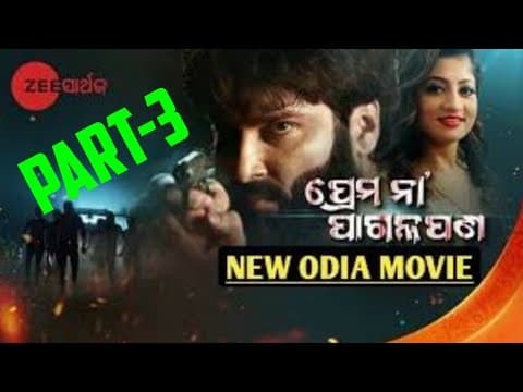 Akash Dash and Lipsa Mishra New Movie zee sarthak