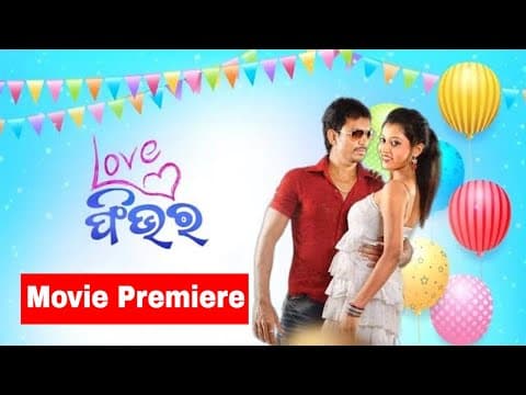 New Film Premiere Rajveer Bandana