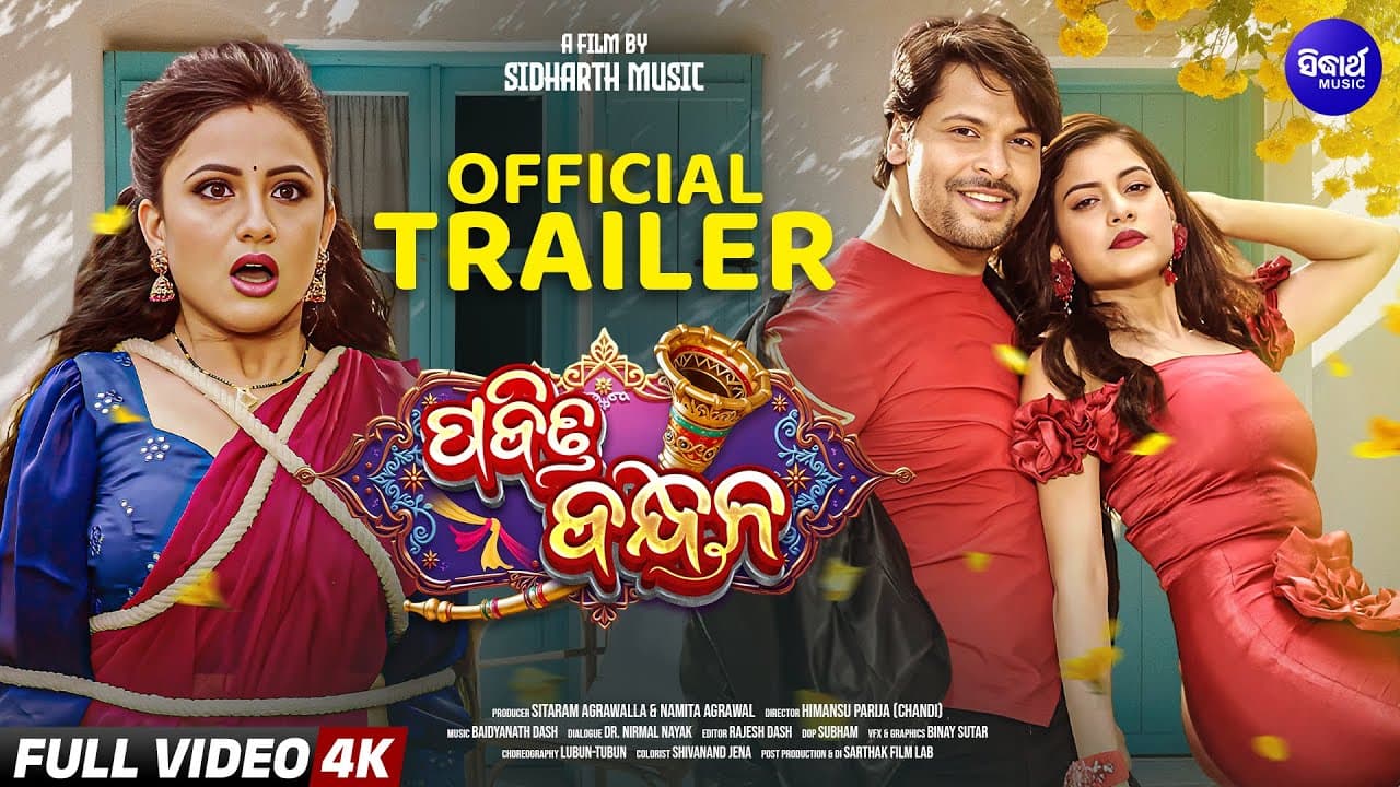 Pabitra Bandhan (2026) Official Trailer