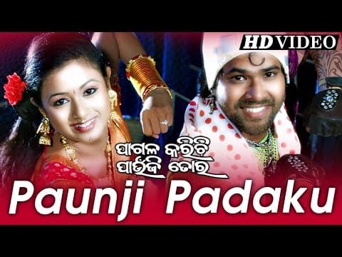PAUNJI PADAKU Romantic Film I Sarthak Sidharth TV