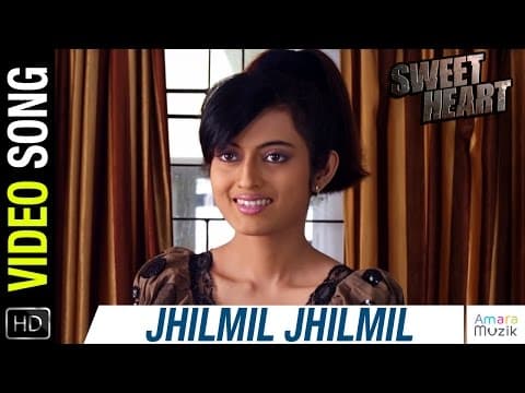 Jhilmil Jhilmil movie Babushan Anu Choudhary Anubha