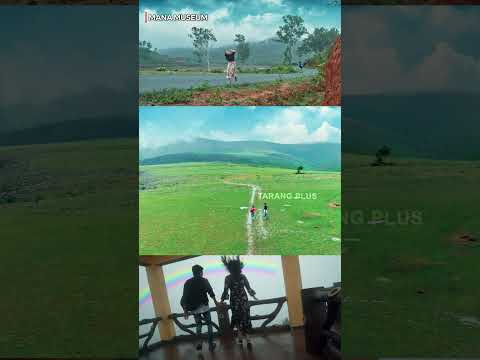 Sayal Animesh Best Special Tarang Plus