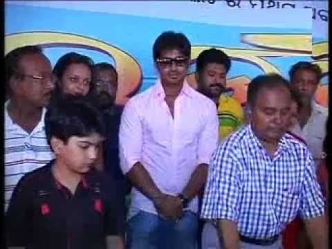 Bhaunri oriya film