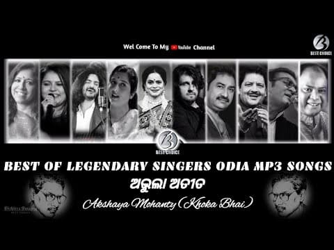 Old is Gold Movie Mp3 Songs.Bichitra Swapna