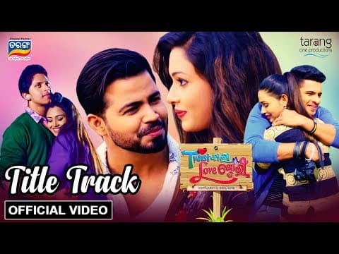 TitleTrack Satyajit,Diptirekha Tarang Telecinema