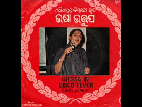 .....''Katakaru Rajdhani.....'' sung by Usha Uthup