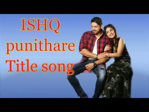 ISHQ punithare original title ## ISHQ punithare ## superstar Arindam and ELINA