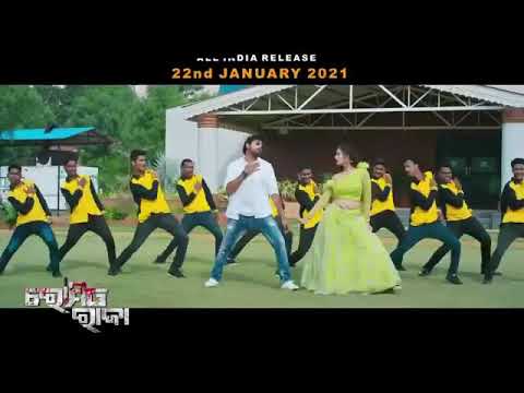 Binodini chirodini tumi je sudu aamar movie status