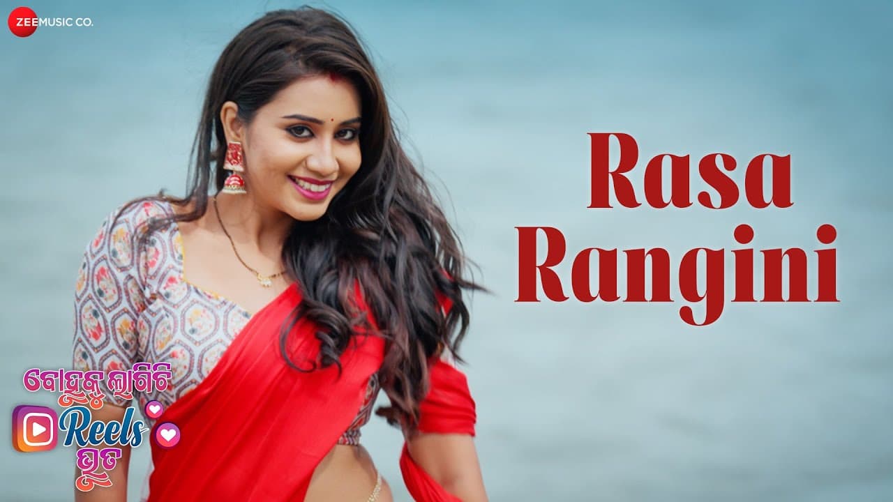 Bohuku Lagichhi Reels Bhuta Official Trailer