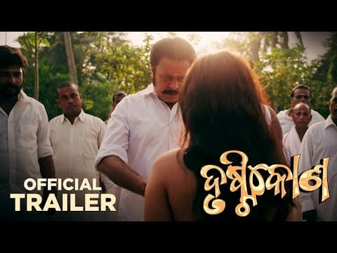 Drustikona Teaser New Movie Akshay Parija Releasing On 27th May