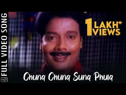 Chuna Chuna Suna Phula Samaya Kheluchhi Chaka Bhaunri Movie Sidhant Ushasi