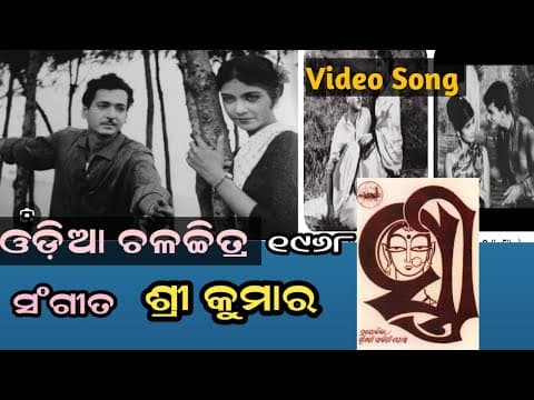 ତୁମେ ଯଦି ସାଥୀମୋର Nirmala Mishra Old Movie Evergreen ,