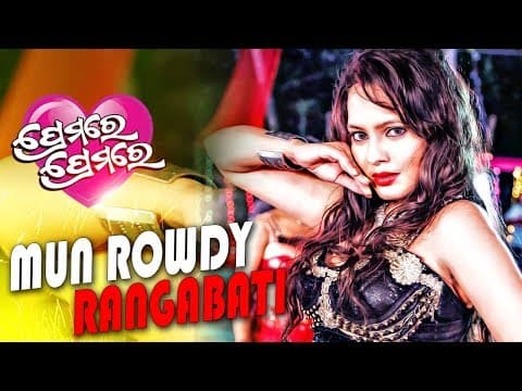 Item MU ROWDY RANGABATI Film Sidharth TV