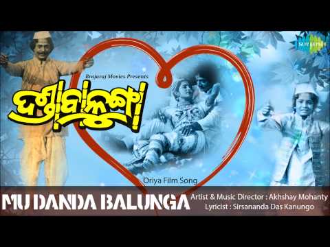 Mu Oriya Film Akshaya Mohanty