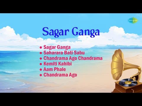 Ganga Saharara Bati Sabu Kemiti Kahibi Movie Songs Film Evergreen Songs