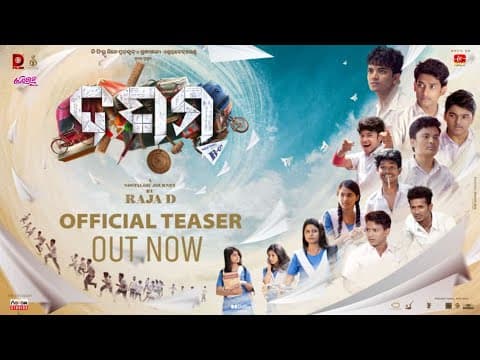 New Movie Teaser Sailendra Nilakhi Rajad Ollywood Mirror