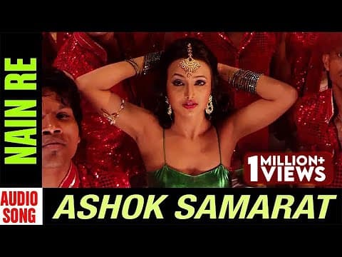 Nain Re Ashok Samarat Movie Arindam Emeli
