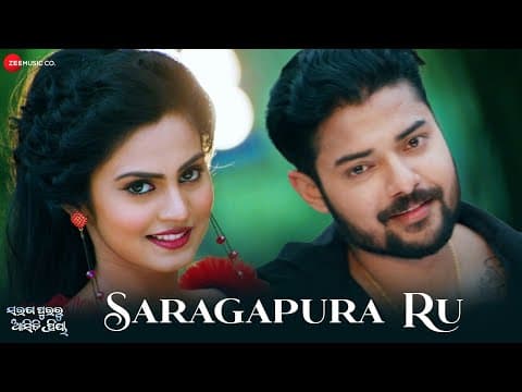 Saragapura Ru Saraga Puraru Asichi Priya Humane Sagar, Neha Niharika Baidyanath New