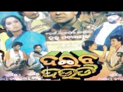 movie Uttam mohanty Hara pattnayak double roll release