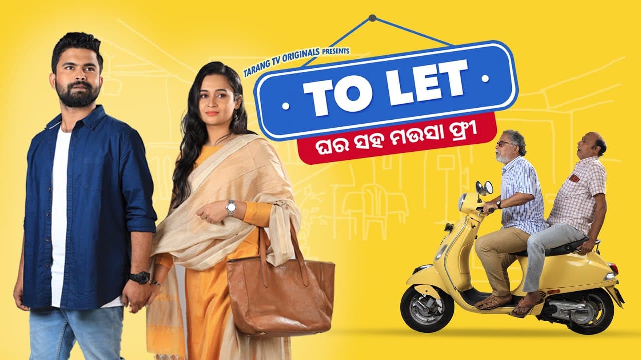 To Let - Ghara Saha Mausa Free (2023) Official Trailer
