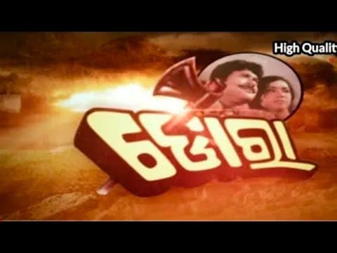 ଡୋରା Film # High Quality #odiafilm #odianewmovie #odianewmovie #viral #ODIAMUSICPOINT