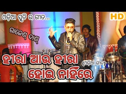 hira aau hira hei nahin re old film