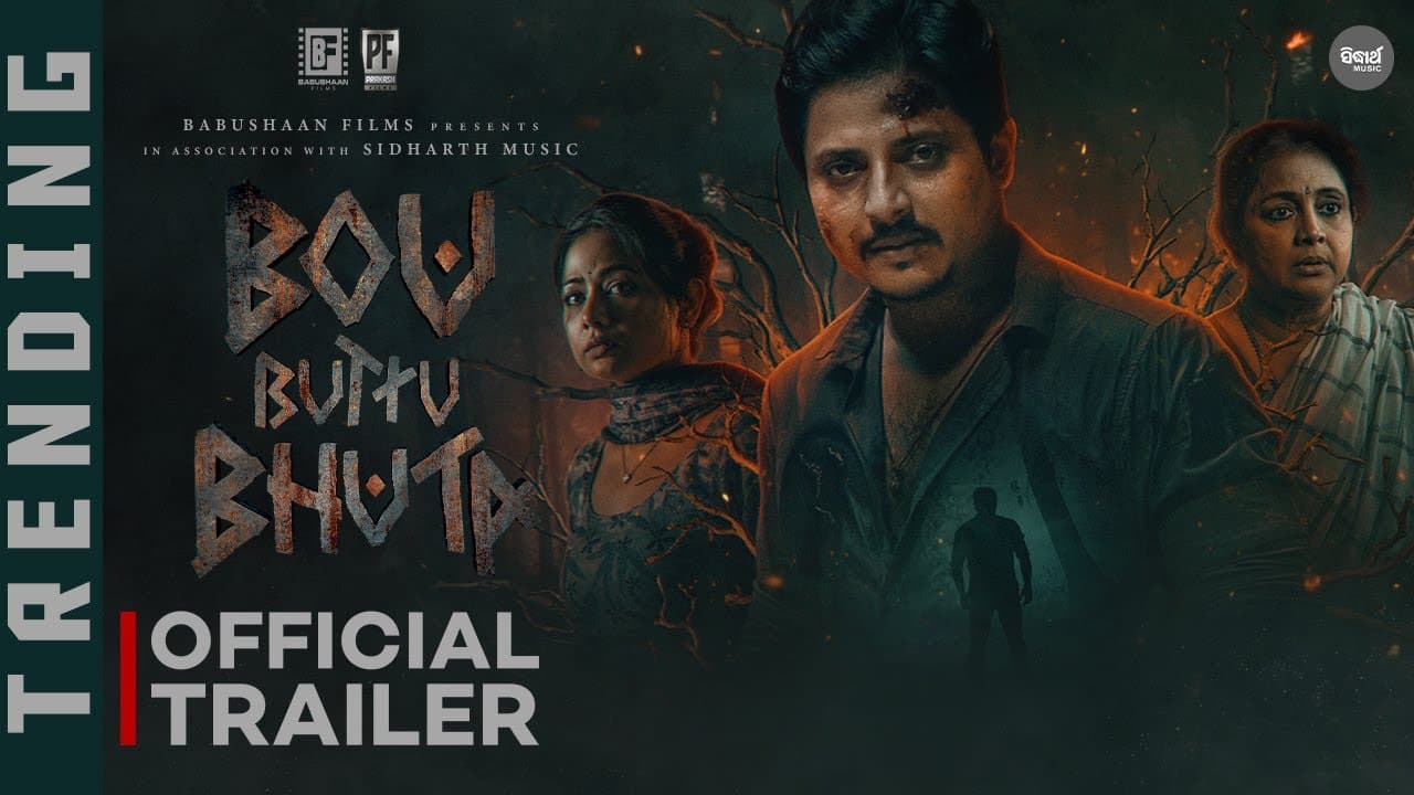 Bou Buttu Bhuta Official Trailer
