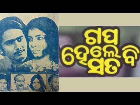 Mun Je Janena Kaha Bata