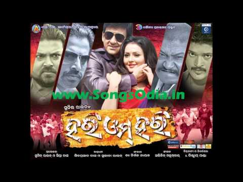 Mora Dinare Arua Ratire Oriya Movie Songs